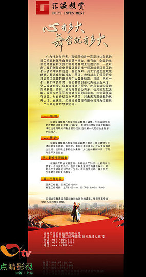 Ͷ�ʹ�˾Xչ�� CDR