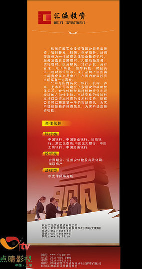 Ͷ�ʹ�˾���չ�� CDR