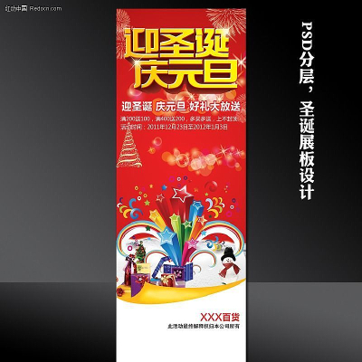 ʥ������Xչ�� PSD