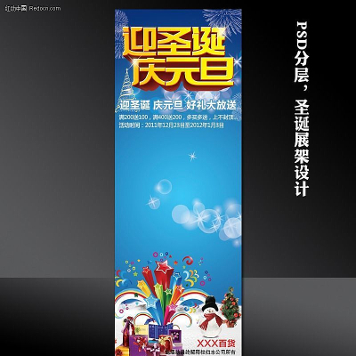 ʥ������Xչ�� PSD