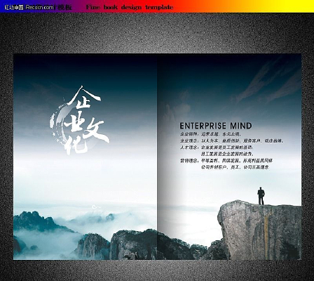 ��˾��ҵ�Ļ���� PSD