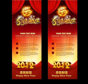 2012 ����ʢ��Xչ����� ������������� PSD