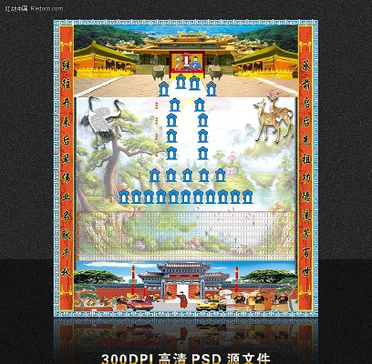 ������� PSD