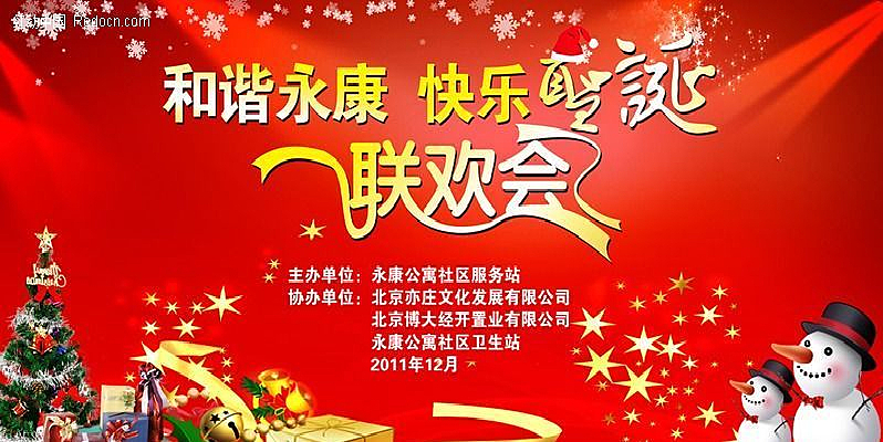 ʥ���ڱ���