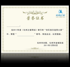 ����֤��ģ������ CDR