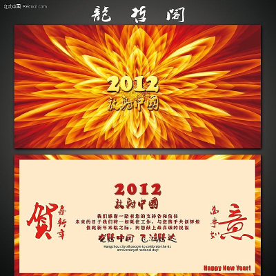 2012�� ��ϲ���� �ؿ���� PSD