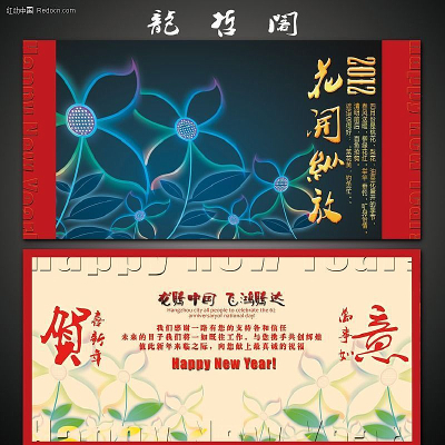 2012�� ��ϲ���� �ؿ���� PSD