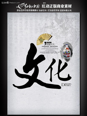 �Ļ��й���չ�� PSD