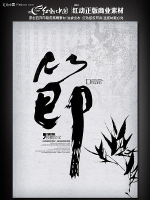 ���й���չ�� PSD