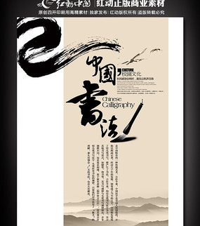 �й��鷨�й���չ�� PSD