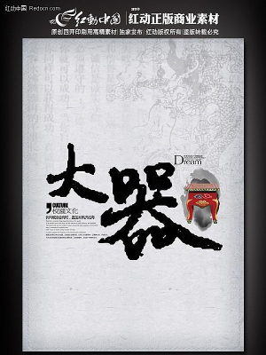 �����й���չ��