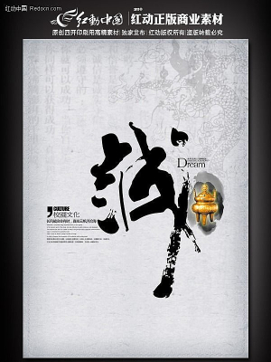 ���й���չ�� PSD