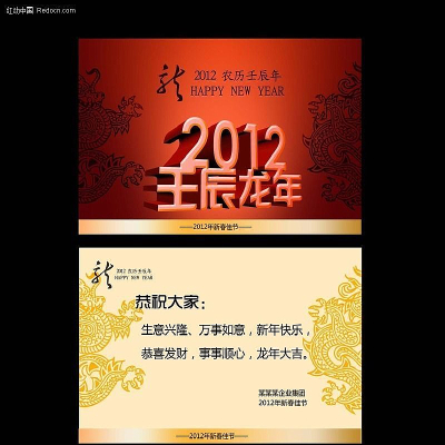 ����ؿ����psdģ������ �ؿ���� PSD