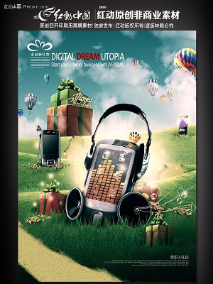 �����ֻ����