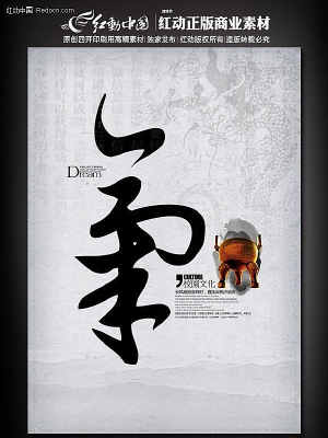 ���й���չ�� PSD