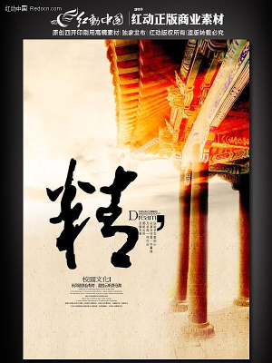 ���й���չ�� PSD