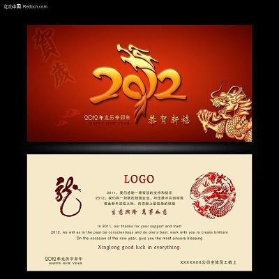 2012����ؿ� ��˾��ҵ��������Ƭ PSD