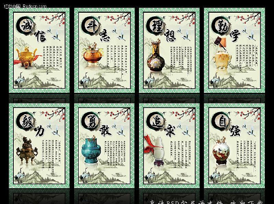 ѧУ�Ļ�չ�� PSD