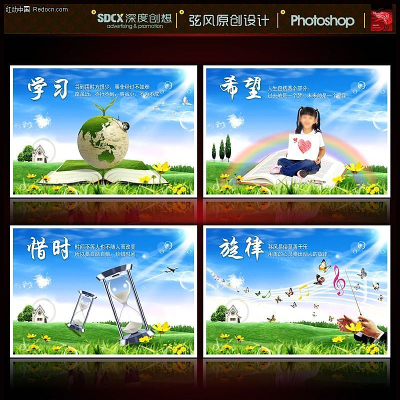 У԰����չ����� PSD