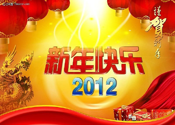 ��ɫ��ɫϲ�챳��ͼƬ