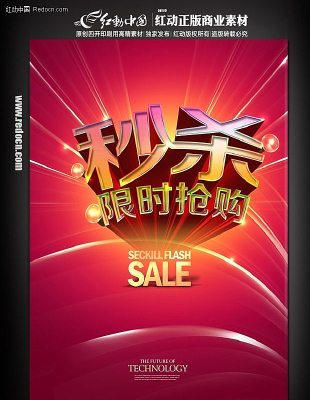 ��ʱ����