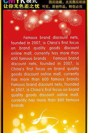 ��Ԫ��ӭ����չ����� PSD