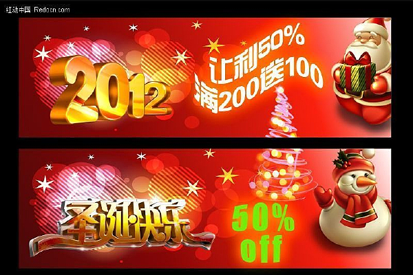 2012ʥ������