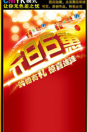 Ԫ����Xչ����� PSD