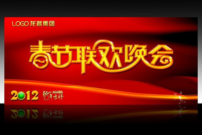 2012�괺���������ᱳ��ͼƬ����