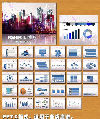 楼房艺术PPT背景 ppt