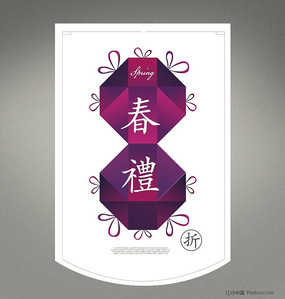 春节商场挂旗设计 AI