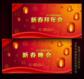 2012�´�����