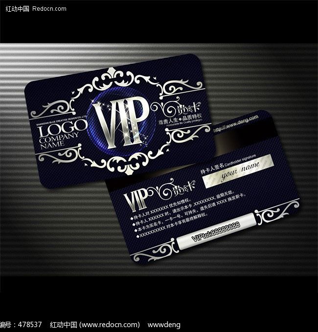 �ߵ�����ɫ����VIP�����Դ�ļ�