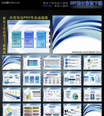 ��ɫ��������PPTͼƬ