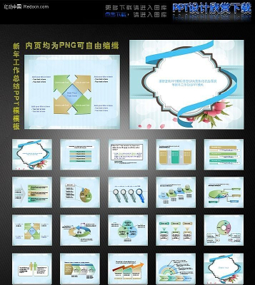 ɫSPAױƷװPPTͼƬ ppt