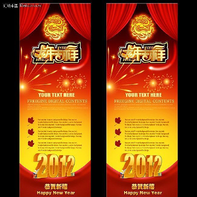 ���꼪��Xչ�� ��������� PSD