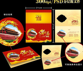 ����2012��˾����ؿ�/���뺯