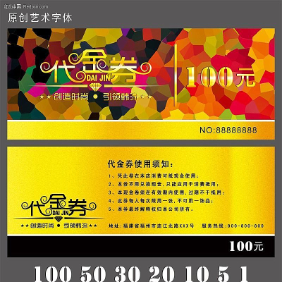 KTV�ֽ�ȯģ��