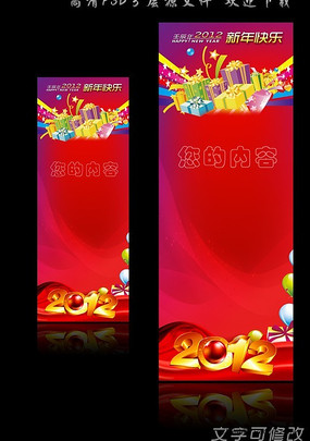 ����Ԫ���̳�����Xչ�� PSD