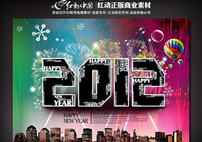 2012ϲӭ���� �����������