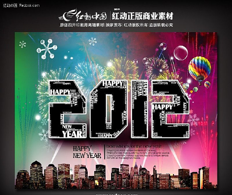 2012ϲӭ���� �����������