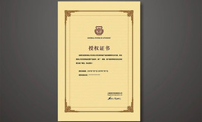 ��Ʒ����������Ȩ֤�� CDR