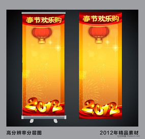 2012�꾫Ʒ�������ز����� PSD