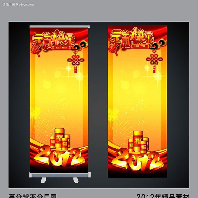 2012��Ԫ����xչ�� PSD