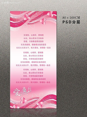 ��ܰ���˽�չ�ܱ������ PSD