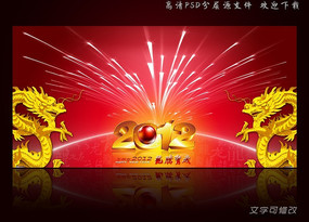 2012�� ����չ�庣������