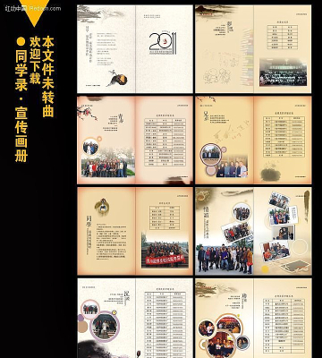 �й���ͬѧ¼��� CDR