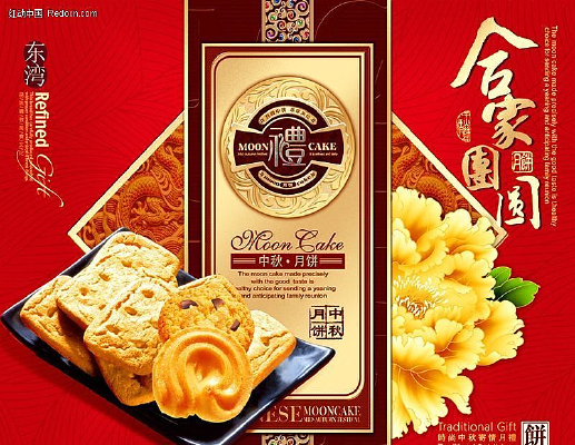 �����±���װ PSD