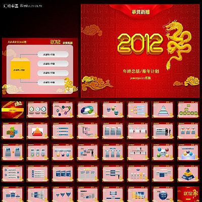2012�깤���ܽ�㱨��̬PPTģ��ͼƬ ppt