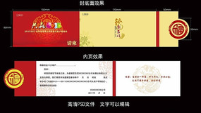 �������뺯 PSD